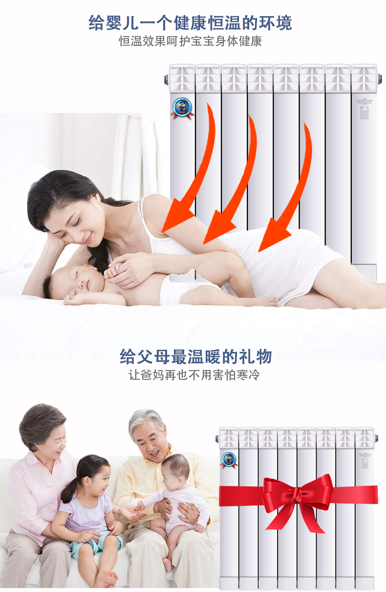 8080（單麵弧）防熏牆_02